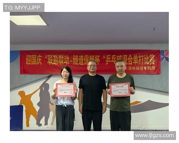 深圳乒乓球队灵活性变革引发热议助力竞技水平提升与团队协作创新